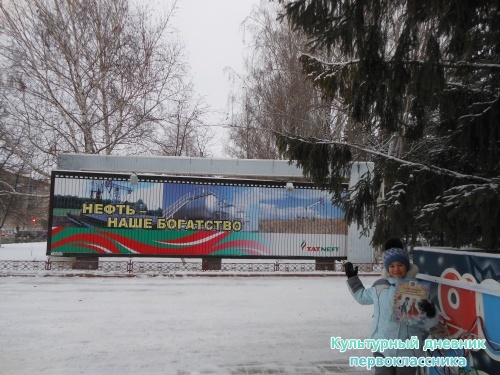 Мой дневник всегда со мной!7548