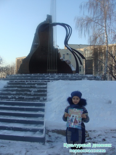 памятники  Набережных Челнов10319