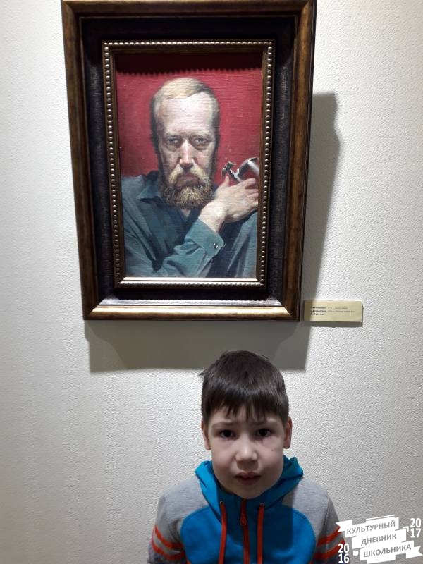 Музей К. А. Васильева. Казань.81386