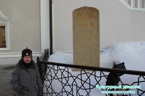 Сегодня день рождения Музея-заповедника «Казанский Кремль»20062