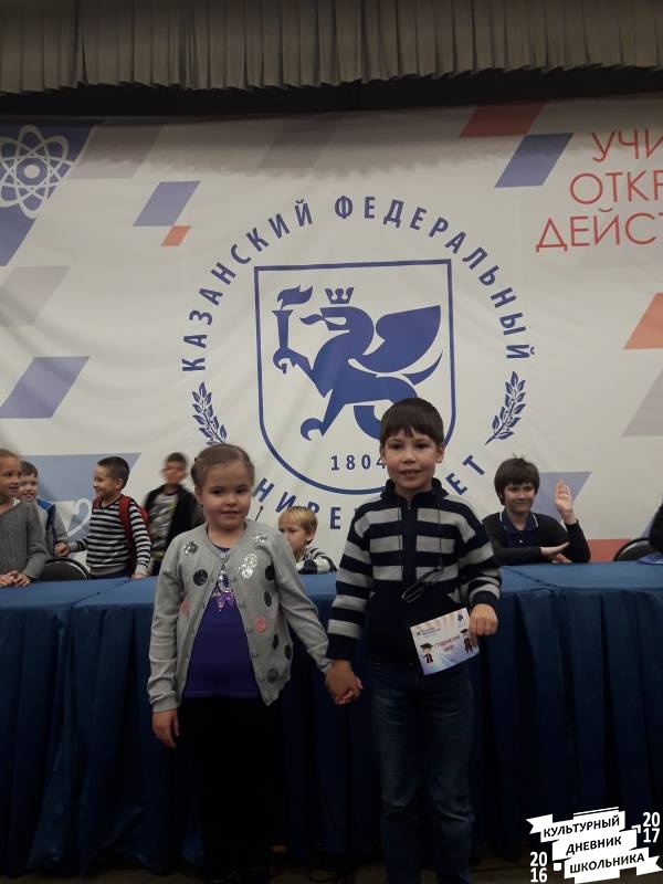 Детский федеральный университет75935