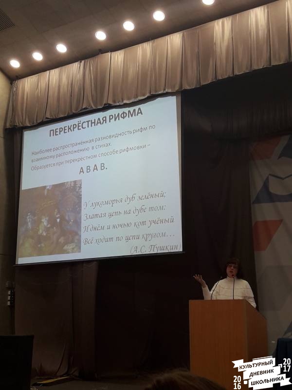 Детский федеральный университет75927