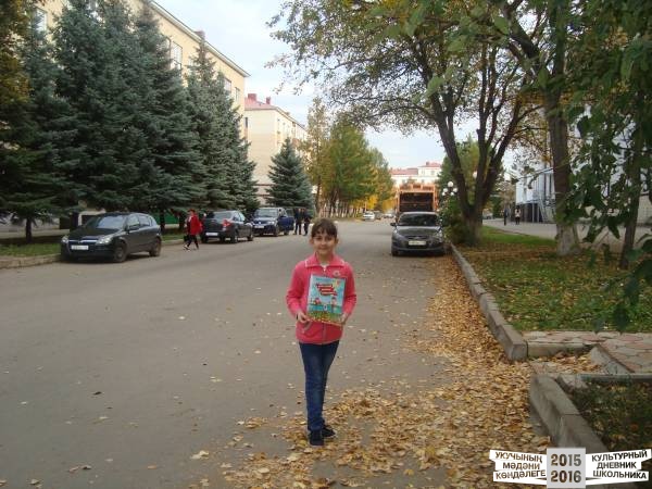 В библиотеки.39365