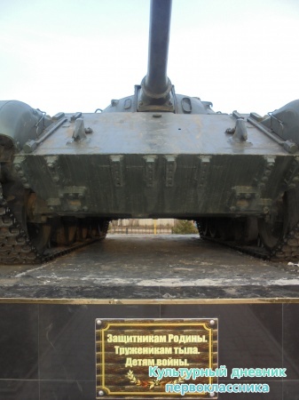 Русский Акташ28308