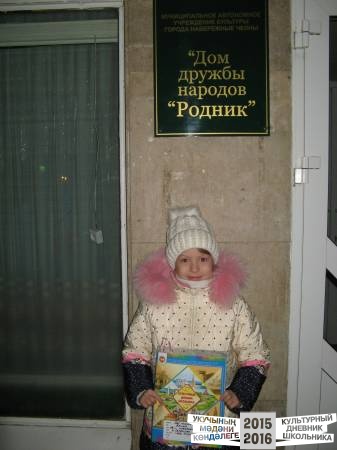 "Огни Дивали" ДДН "Родник"