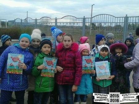 Команда №25 МБОУ СОШ № 1 г. Альметьевск, 3"В" класс36855