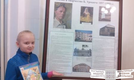 Музей Баки Урманче35234