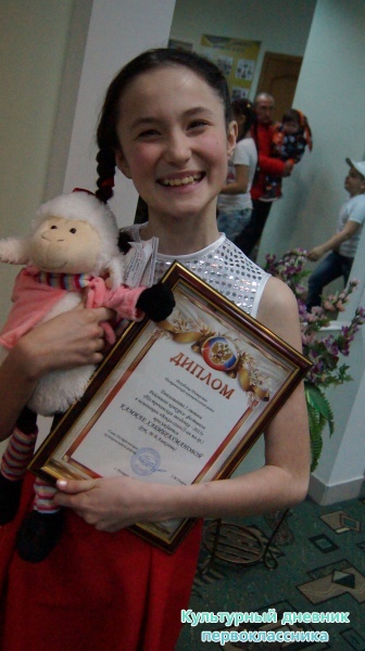 Пестречинская звездочка24146