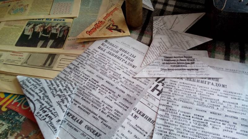 Музей Пионерии. ЦДЮТ. 1.11.17.92671