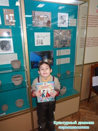 В Краеведческом музее г.Альметьевска17305