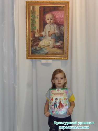 Мин Г.Тукай музеенда5583