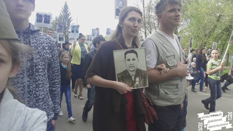 Акция "Бессмертный полк"-2016 в Бугульме65250