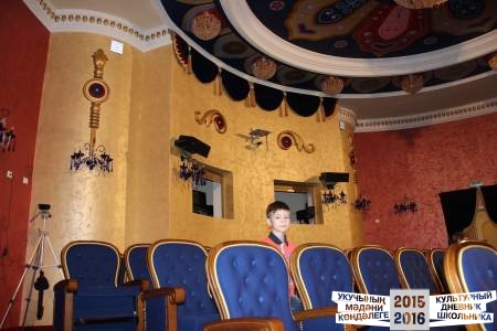 экият ноября 2015 года31242