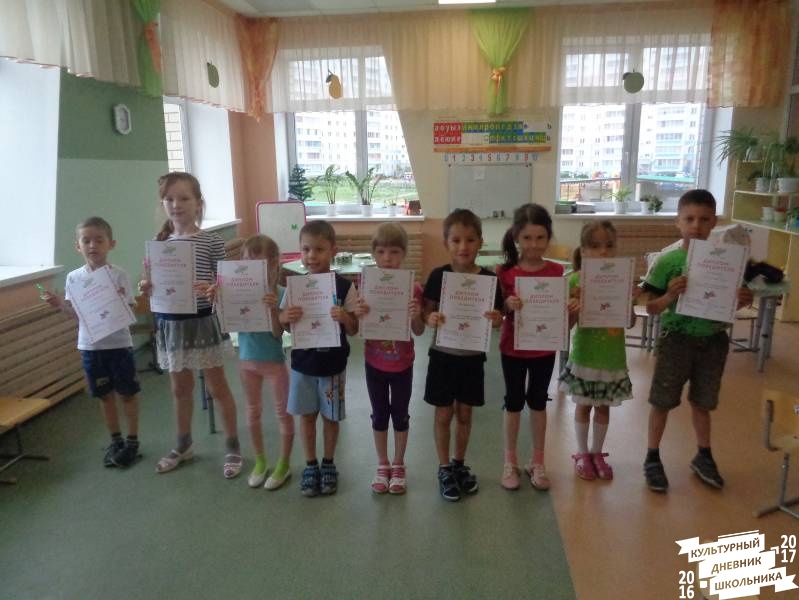 Конкурс по решению шахматных задач 112.JPG