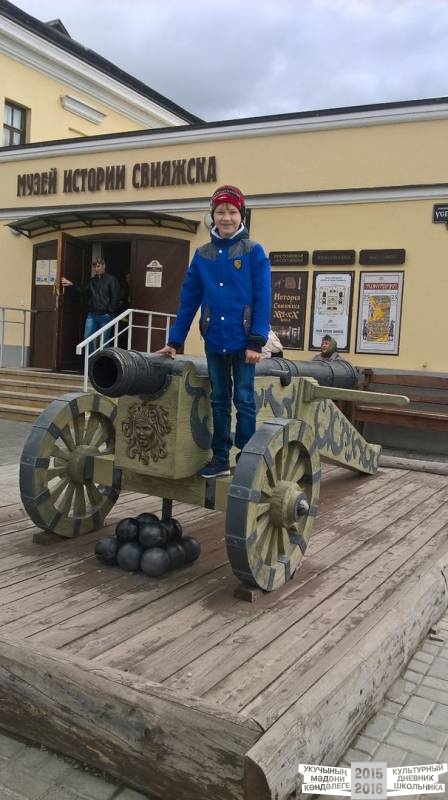 Поездка на остров-град Свияжск