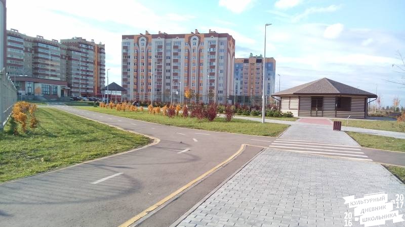 Парк "Яшьлек".80924
