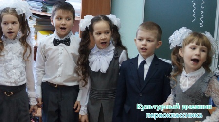 прощание с букварем)))21860