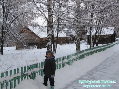 музей-заповедник)))))10828