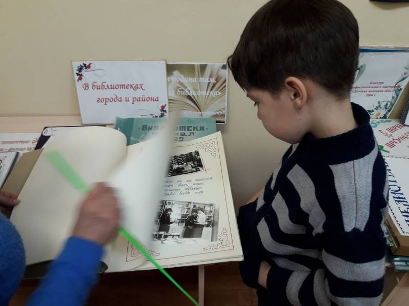 Экскурсия по музею библиотеки.127078