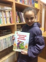 Мастер классы в библиотеке153862