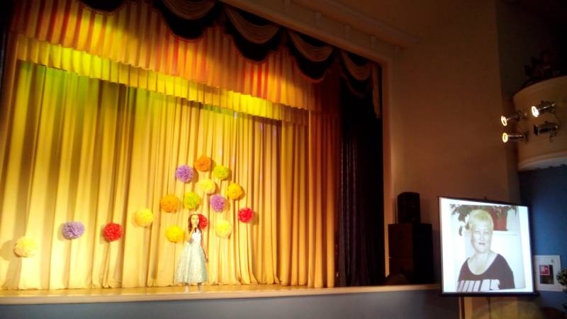 Концерт ко Дню Матери. МЦ. 24.11.17г.107189
