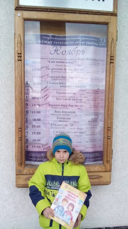 Музей Альметьевского Драмтеатра. 3.11.17.90445