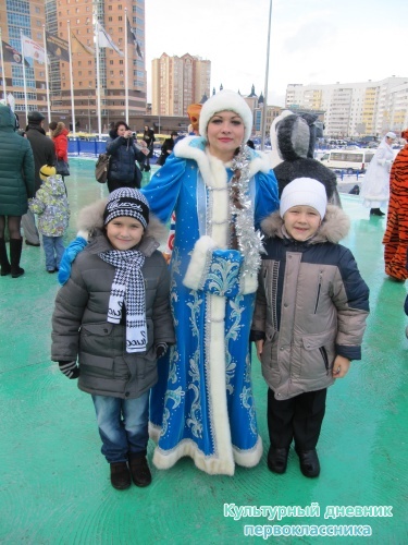 Республиканская Елка12550