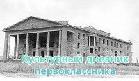 ДК Нефтъче старый