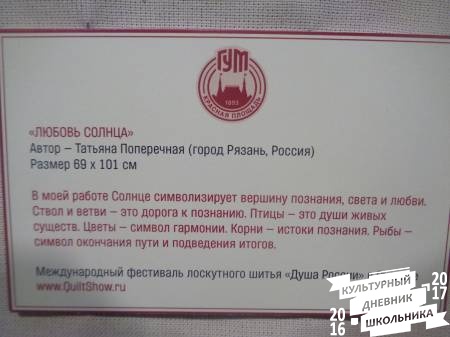  из тканей 35.JPG