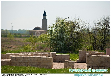 Булгар10258