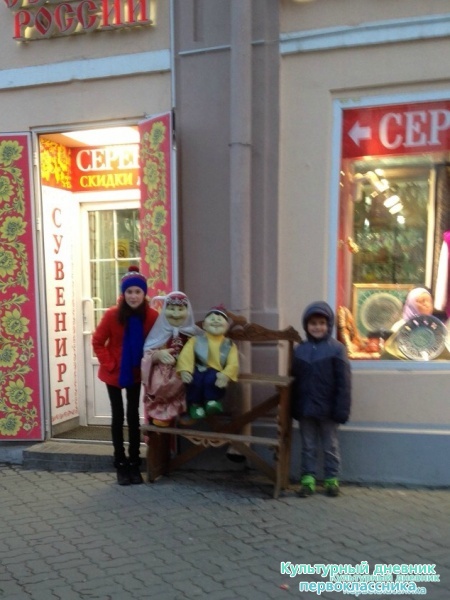 прогулка по ул.Баумана27858