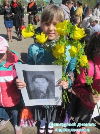 8 мая 2015 г митинг с.Ленино-Кокушкино29064