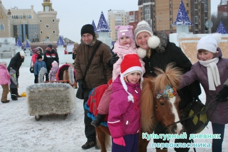 Ледовый городок