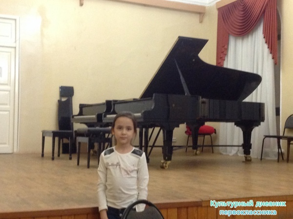 Консерватори23662