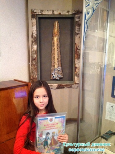 Дом-музей К.Васильева16131