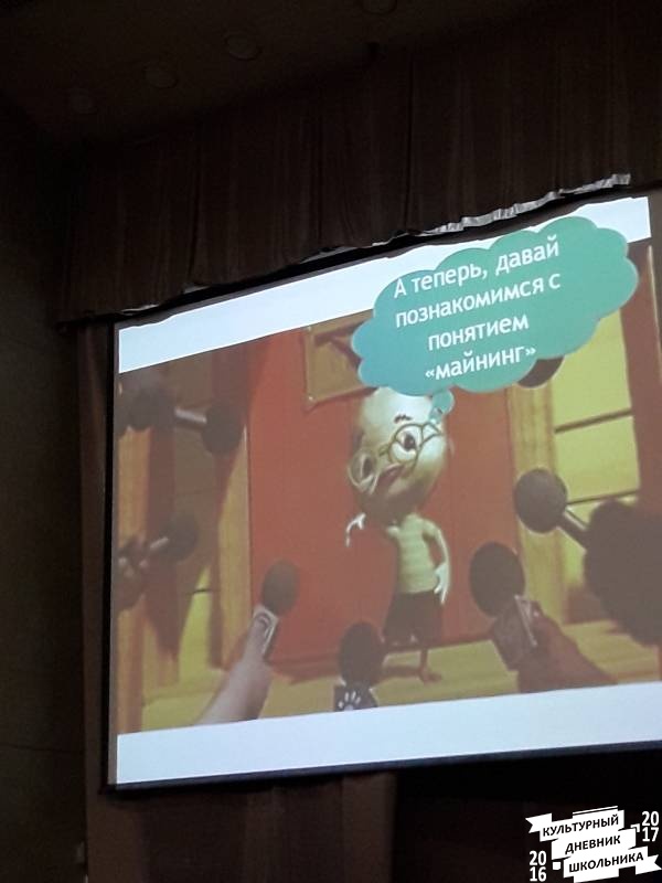 Детский федеральный университет75904