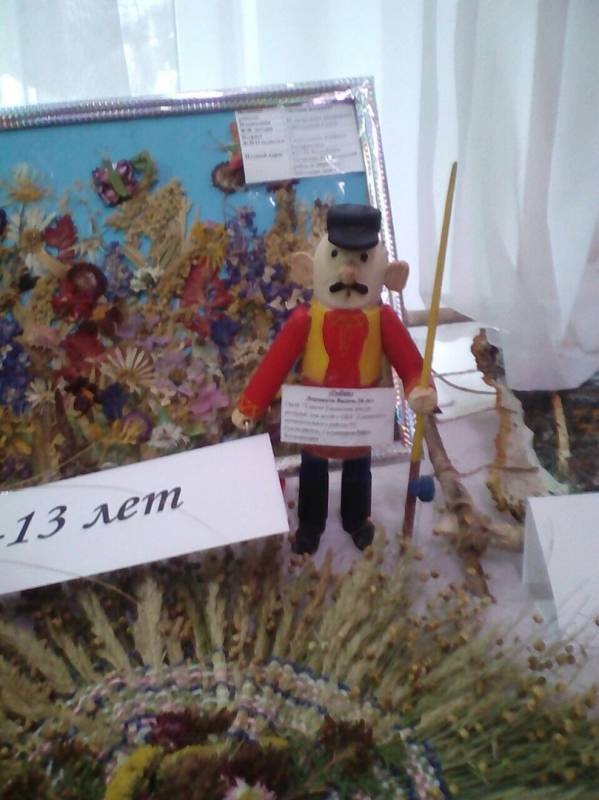 экскурсия с классом125130