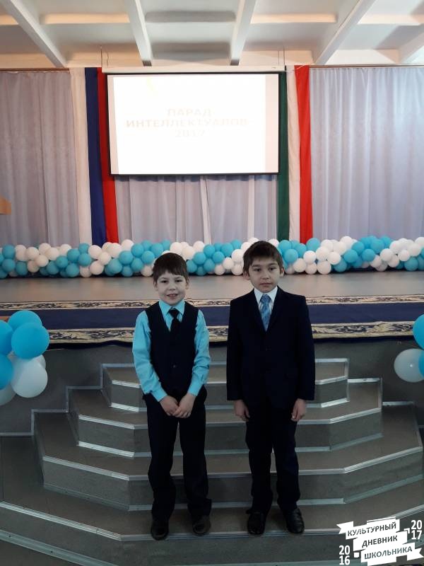 Парад интеллектуалов - 2017 в Бугульме67613