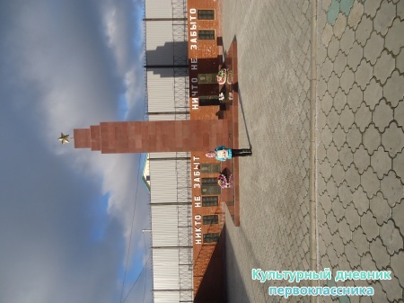вечная память умершем в войне