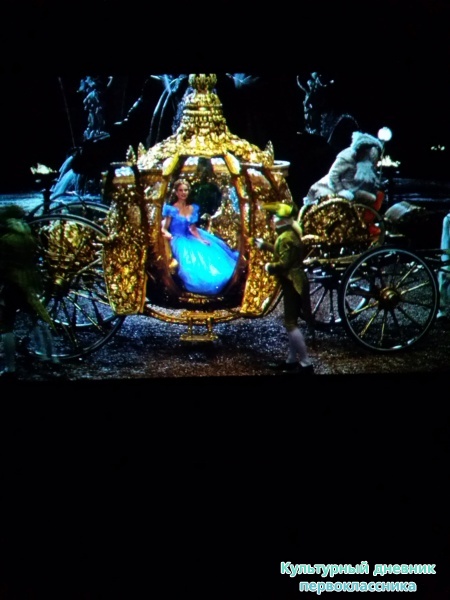 Поход в кинотеатр