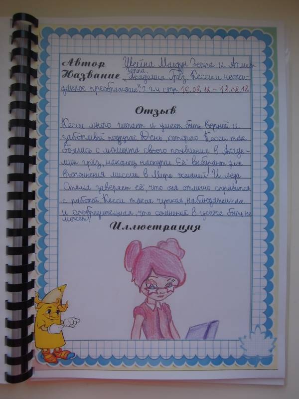 DSCN1030.JPG