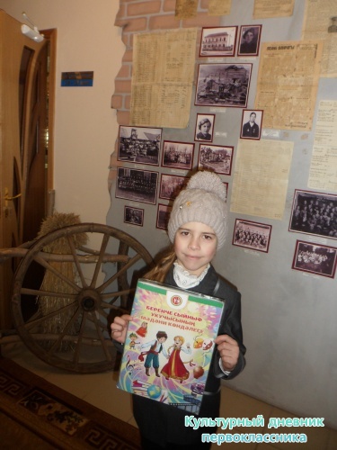 Минзэлэ музеенда7483