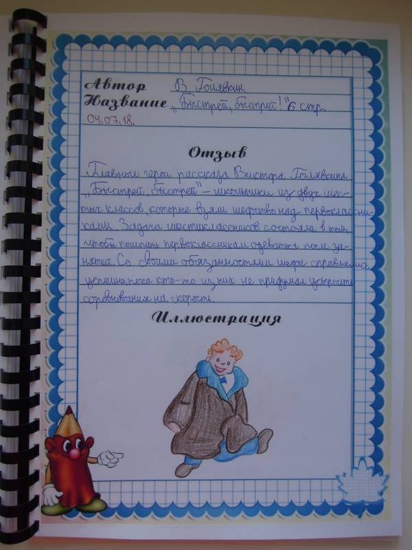DSCN1006.JPG