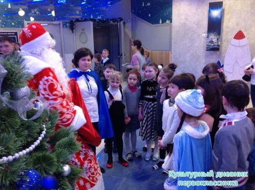 Елка в Планетарии