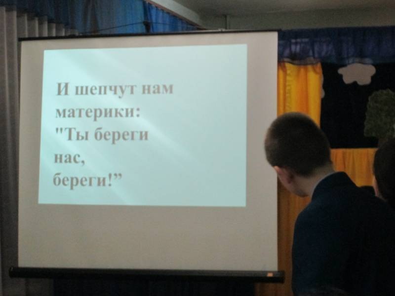 Награждение победителей конкурса экологического эссе "Природа благодарит меня за..." 30.11.2017110176