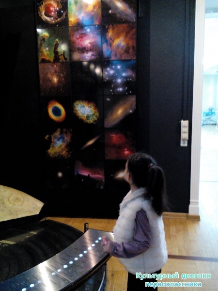 Музей естейственной истории Татарстана