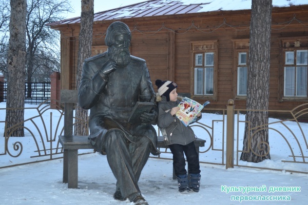 Экскурсия по Елабуге с культурным дневником22021