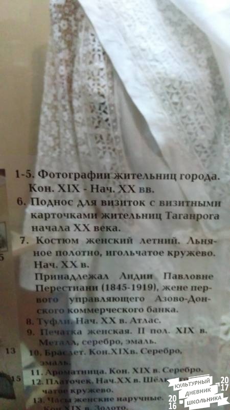 IMG_20170730_123520
