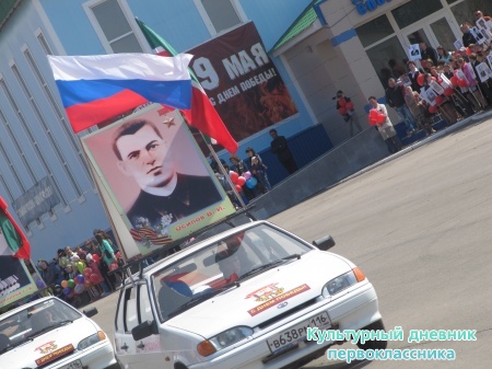 9  мая митинг29180