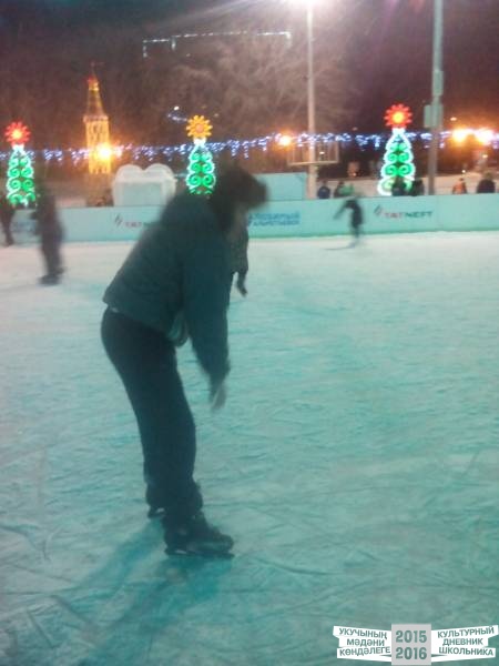 На катке на площади ДК Нетьче49842